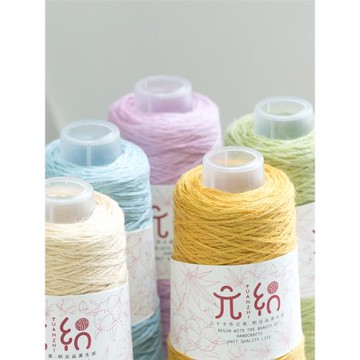 元織樸 鏈條型植物染棉麻線手工編織線漢麻棉線毛衣毛線diy鉤針線