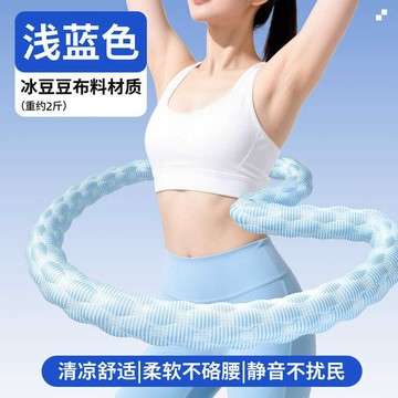 🚀桃園發出🚀 呼啦圈收腹加重減肥不傷腰女瘦肚子減小腹彈簧軟體呼啦圈健身瘦身