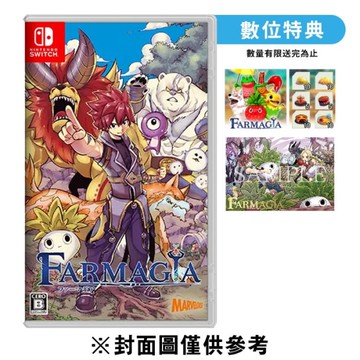 【NS】魔農傳記 FARMAGIA 《中文一般版》-2024-11-01上市