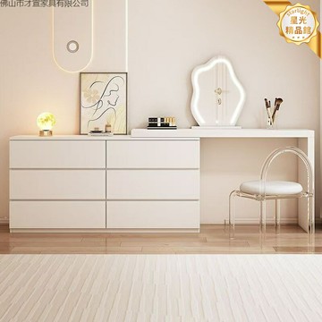 【伸縮省空間】梳妝檯 書桌 化妝桌 一體桌 奶油風 網紅款 臥室鬥櫃 輕奢簡約 多功能收納 小戶型必備