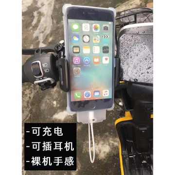防水手機套外賣騎手專用手機防水袋可觸屏插耳機充電通話密封防雨