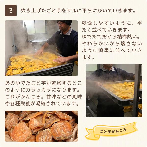 五島の鯛で出汁をとったあまくちのかんころカレー 4袋 有機JAS取得 28アレルゲン不使用　送料無料