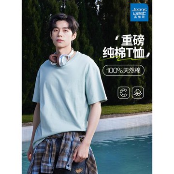 GV真維斯抹茶綠t恤男夏季重磅純棉短袖男款休閑情侶裝半袖上衣服C