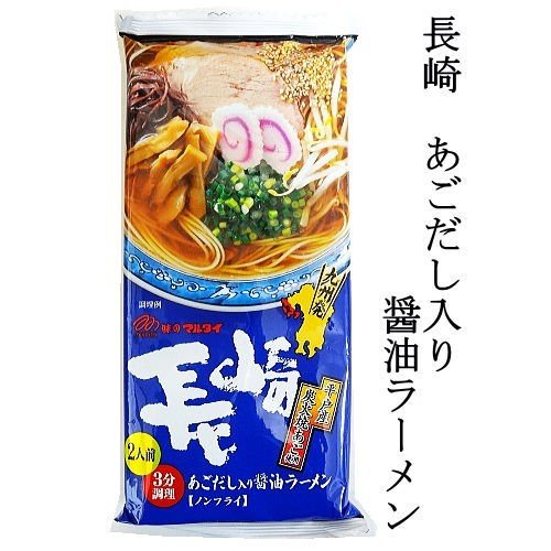 マルタイ 長崎あごだし入り醤油ラーメン 178g