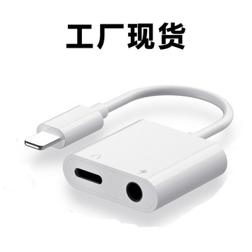 適用于轉接器手機轉接頭充電通話二合一音頻轉接線耳機轉接頭