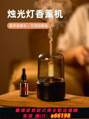 【台灣公司 可開發票】德國FZY臥室香薰機高顏值自動噴香助眠加濕器霧化精油專用擴香儀