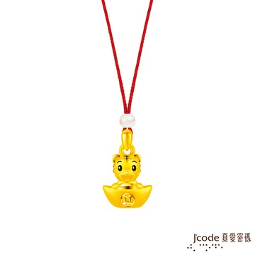 【J'code真愛密碼金飾】 旺財巧虎硬金墜子 送項鍊