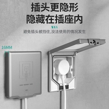 【兔子】嵌入式防水插座86型防水隱藏插座浴室洗衣機冰箱家10A五孔帶蓋免運