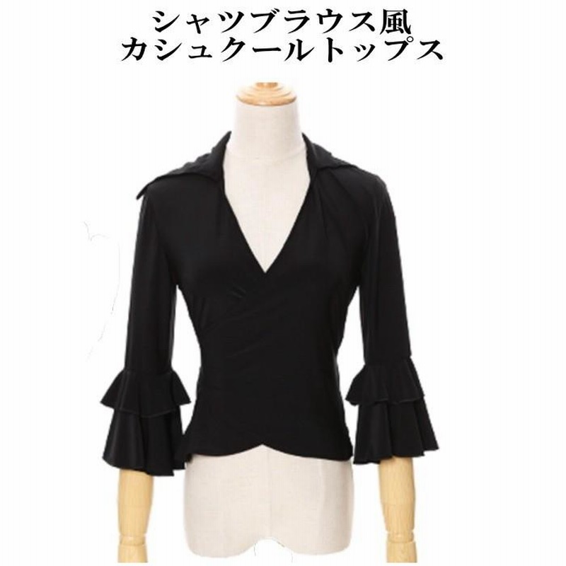 グランド牧場 セレクトセール 完売 フラメンコ 社交ダンス フラメンコ衣装 トップス 社交ダンス
