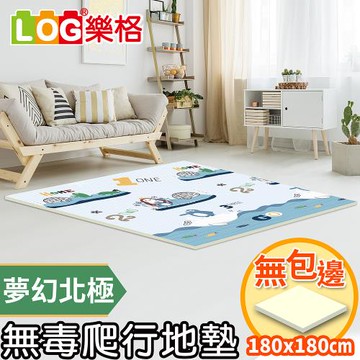 LOG 樂格 XPE環保無毒爬行墊2cm -夢幻北極 (180x180x厚2cm)