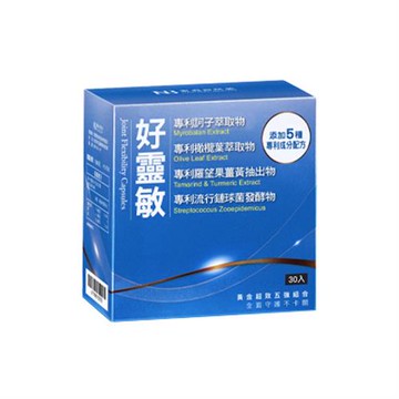 NB NATURAL BEAUYT  好靈敏