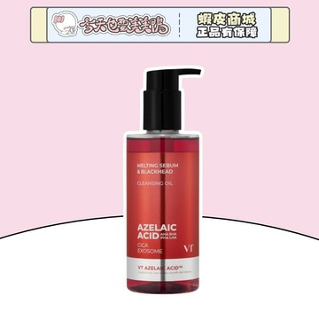 VT AZ 鎮靜淨膚卸妝油 200ml -台灣現貨 快速出貨 【今天也要美美鴨】