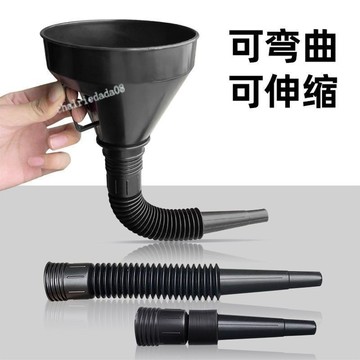 【熱銷商品】加油漏斗帶濾網汽車摩托車專用加機油/變速箱油加水漏斗帶過濾