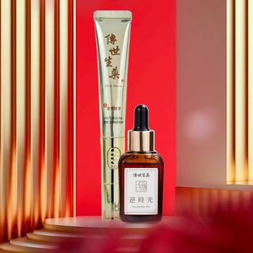 【心意禮盒】逆齡賦活組 (生化胎盤震動眼霜+唐宮神仙玉女還幼精華油)