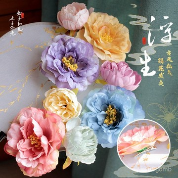 ✨桃園有貨✨古風牡丹花絹花牡丹唐風髮夾花朵繁花古裝漢服頭飾髮飾diy拍照 KRAO