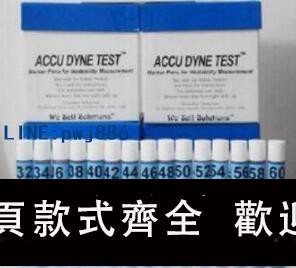 【店家補貼】美國A.S達因筆 ACCU電暈筆30-70# 張力測試筆 原裝正品 包郵