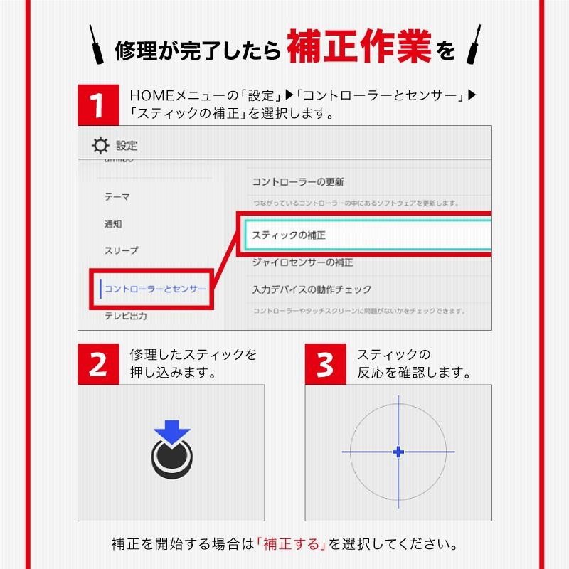 XE-1 ST2 ジョイコンスティック 動作チェック無し XE-1 ST2 ジョイコンスティック 動作チェック無し Amazon.co.jp