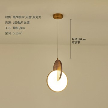 免運 可開發票 公司貨 工廠直銷 北歐簡約鐵藝飛碟LED床頭燈黑胡桃木質感臥室溫馨燈光 CH6009