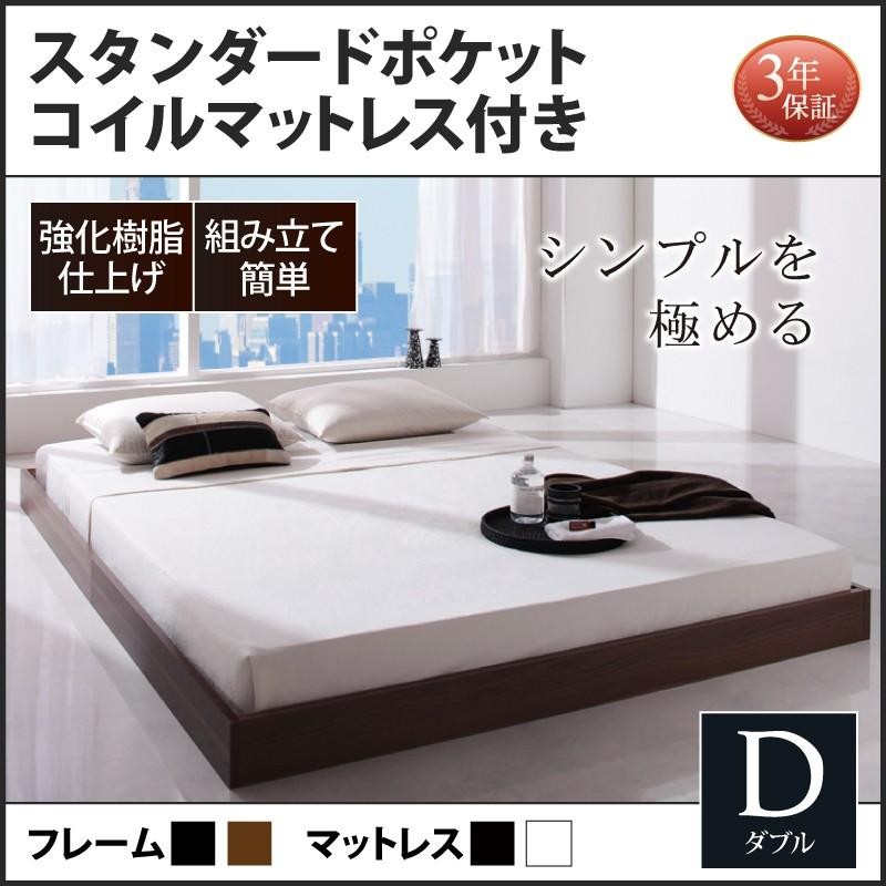 定価59000円ダブルベット　マットレス付き