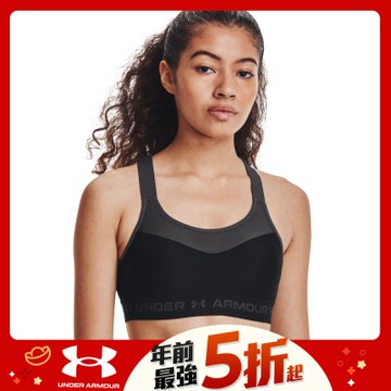 【UNDER ARMOUR】女 Armour Crossback高衝擊運動內衣_1355109-001