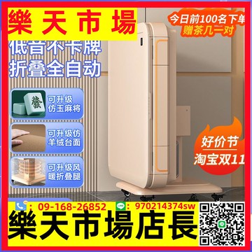 麻折疊麻將機麻靜音全自動家用餐桌兩用一體過山車電動麻將桌【asd】