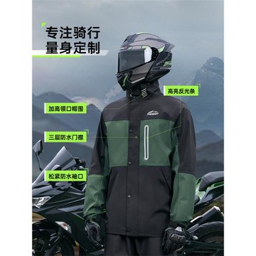 摩托車雨衣成人分體式騎行服套裝外賣騎手男款成人冬季全身防暴雨