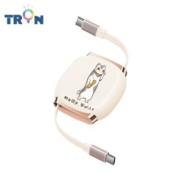 TRON 100W Type-C 伸縮快充線 1M 奶茶色 俄羅斯招財貓系列-1 4檔長度調整 可充筆電 適用i15以上手機 平板