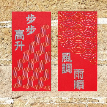 水鑽春聯升級版-【童趣賀新系列 - 二入一組】