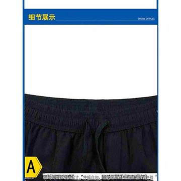 【奧特萊斯】夏季休閑運動短褲男女五分褲透氣跑步健身速干情侶款