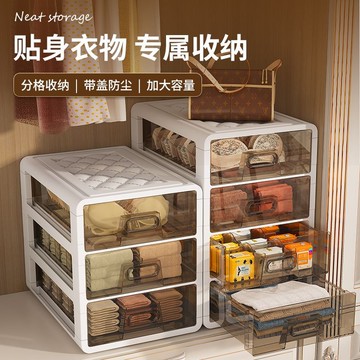🛒臺灣24h🌳內衣收納盒整理箱家用抽屜式衣物神器內褲襪子三合一分格儲物盒子