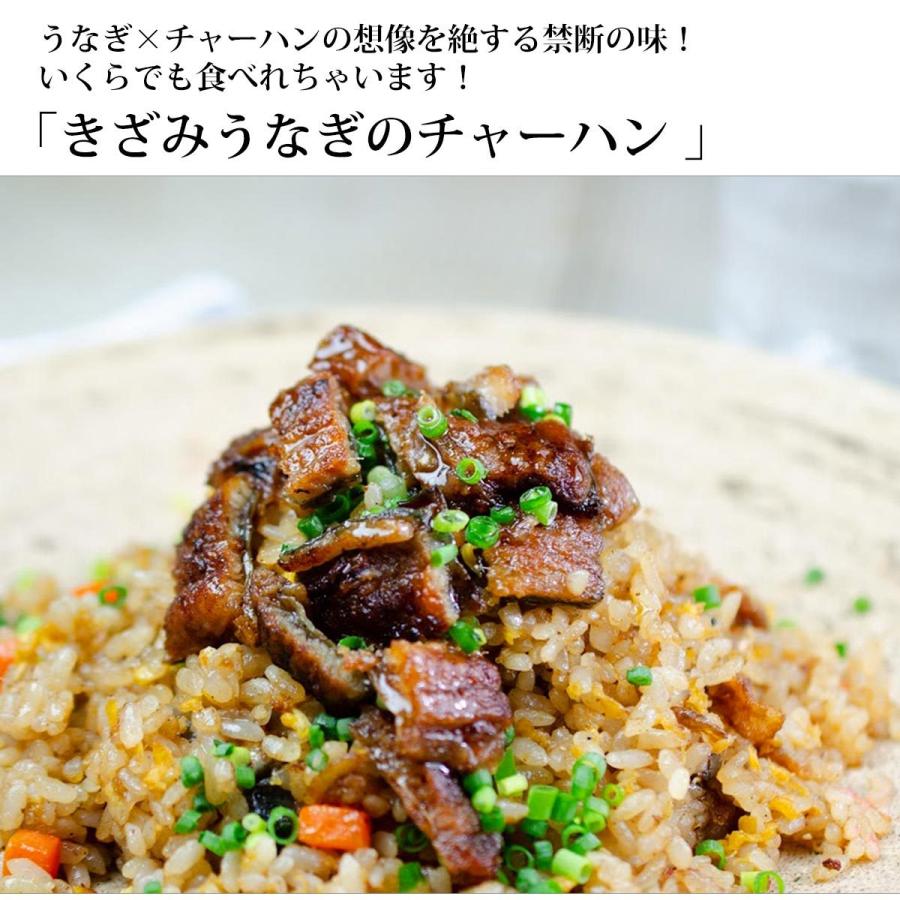 国産うなぎひつまぶしセット　送料無料　国産カットうなぎ３カット８０g×2パック、きざみ蒲焼きうなぎ８０g×2袋　炭焼うな富士