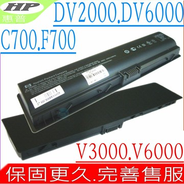 HP 電池 惠普 DV6000 DV6100 DV6200 DV6300 DV6400 DV6500 DV6600 DV6700 HSTNN-IB32 HSTNN-LB32 v3600 v3700 c700 HSTNN-IB42 EV088AA EV089AA HSTNN-W20C 411462-421 417066-001 EX941AA HSTNN-LB31 HSTNN-LB42