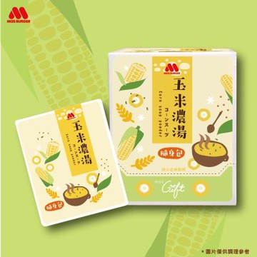 任選 MOS摩斯漢堡 玉米湯粉隨身包(30g*12包)
