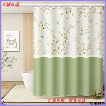 免打孔浴室浴簾 防霉防水淋浴門簾 衛生間隔斷遮擋簾 高檔防水布洗澡窗簾 免運費可開發票