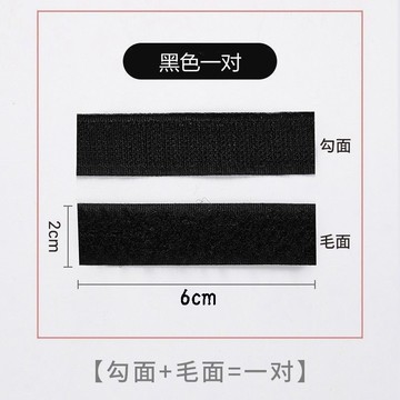 🍁免運臺灣出貨🍁 電動車腳踏魔術貼無痕貼車用背膠高粘度毛面強力汽車中控台自粘