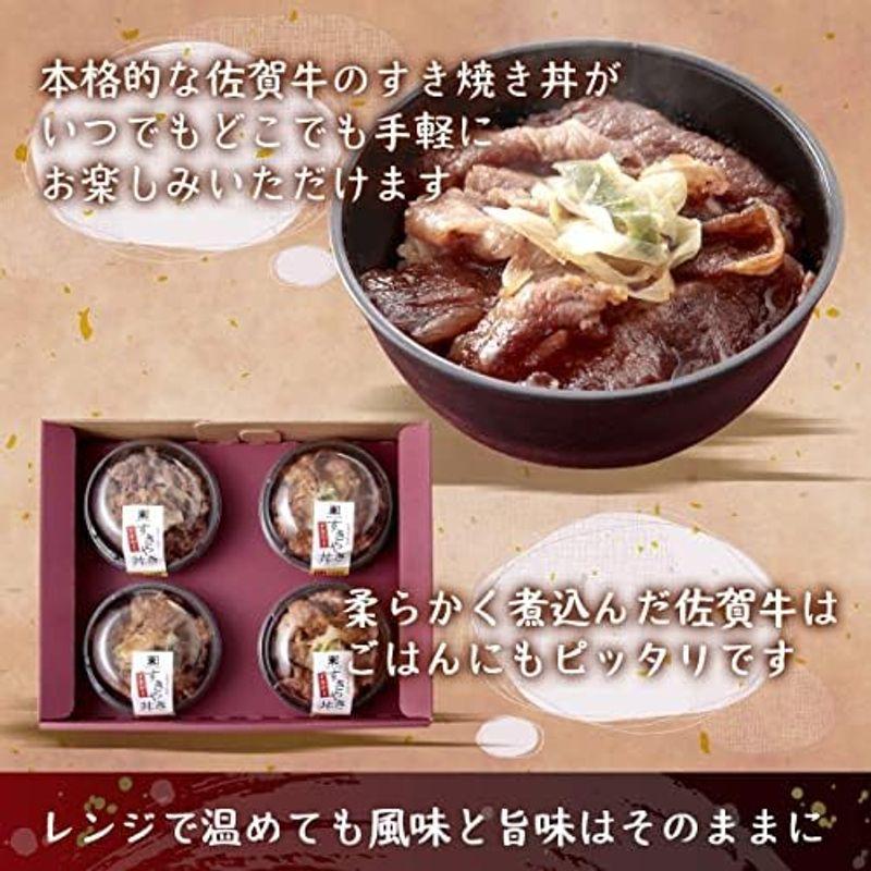 佐賀冷凍食品 佐賀牛すき焼き丼 150ｇ×4個