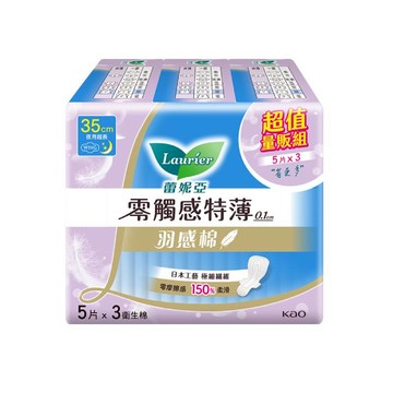 蕾妮亞零觸感羽感棉夜用35cm5片x3