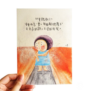 36. 小半畫 - 塵土