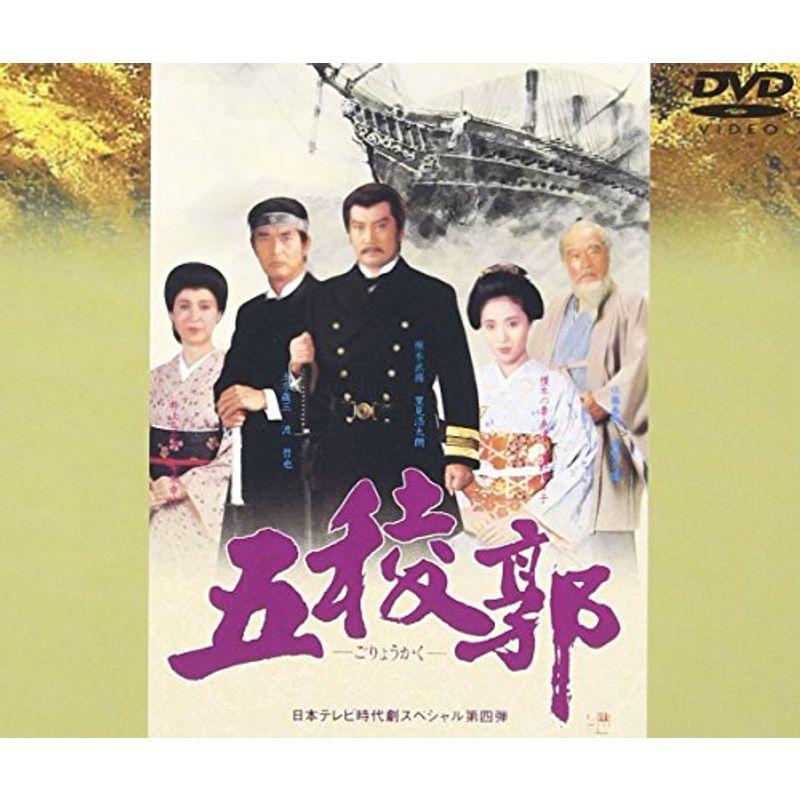 贅沢品 『宮本武蔵 [DVD]の人気アイテム 完全版 宮本武蔵（完全版