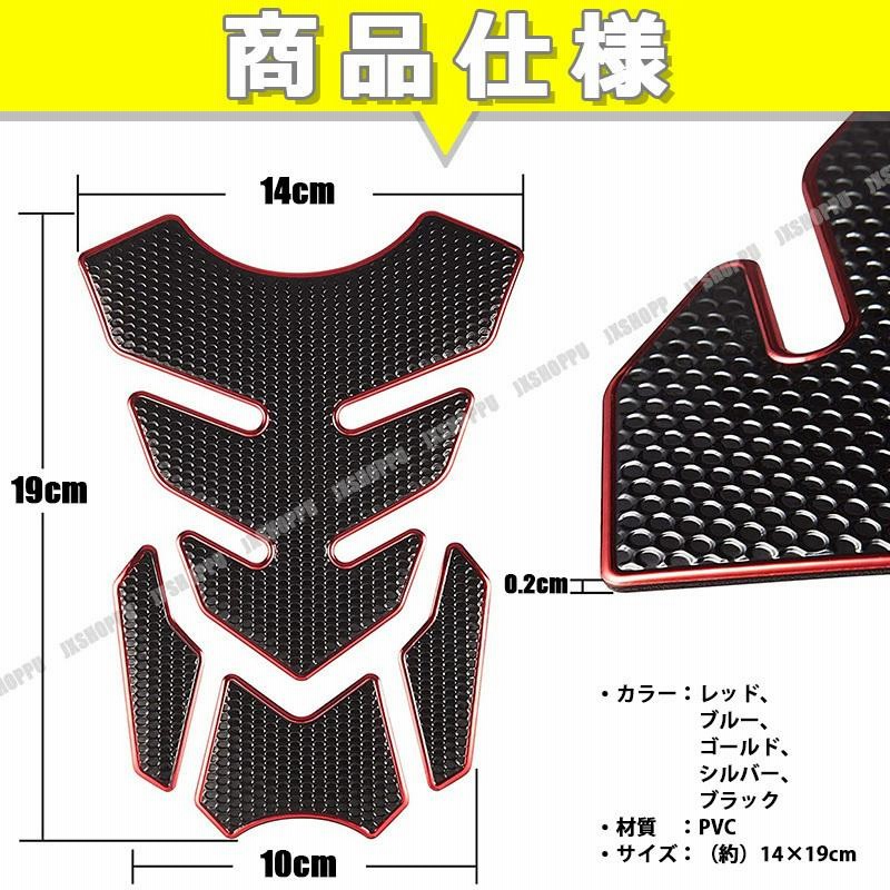絶品】 バイク タンクパッド 防水 3D 汎用 バイク タンクパッド 防水 3D 汎用