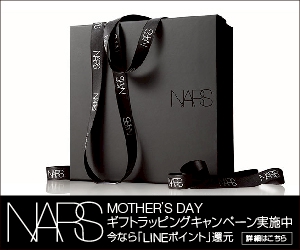 NARS公式オンラインショップ