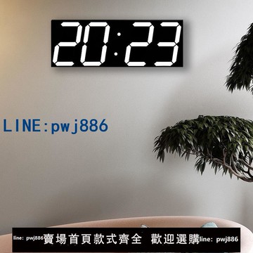 【店家補貼】數字萬年歷led電子鐘個性時尚大氣WiFi掛鐘客廳公司會議時鐘掛墻