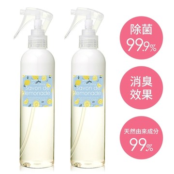 SAVON & CO. 黃色檸檬衣物環境清新噴霧250mlX2入