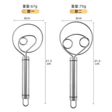 線圈攪拌器 不銹鋼面糊攪拌棒打蛋器面粉棍油面混合烘焙工具