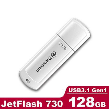 創見Transcend隨身碟/JF730/白色/128G/USB3.1