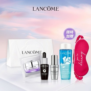 😎加贈旅行眼罩+眼唇卸【Lancome】亮眼修護輕巧盒💖小黑瓶10ml+亮眼冰珠5ml+胜肽霜｜快速出貨｜生日禮物