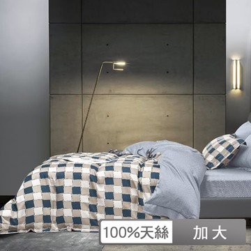 貝兒居家寢飾生活館 100%天絲七件式兩用被床罩組 加大雙人 特里爾