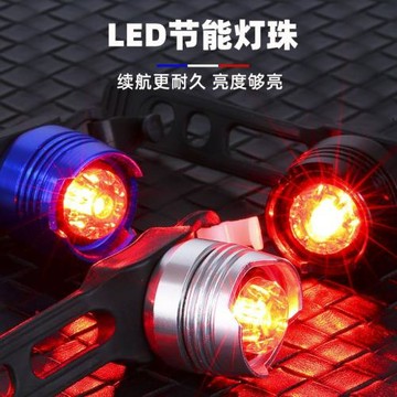 亮度鋁合金紅寶石尾燈 山地自行車單眼頭盔燈警示燈 單車前燈