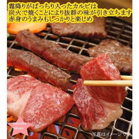 肉 高級 和牛 豚肉 牛肉 焼肉セット バーベキューセット 黒毛和牛カルビ おかやま黒豚肩ロース 御歳暮 ギフト お祝 内祝 記念 誕生日 贈物 国産 BBQ クリスマス