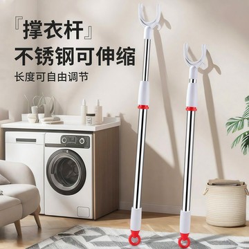 🥇臺中店/免運🥇晾衣杆叉丫撐衣杆家用可伸縮曬衣服的衣架杆子宿舍不鏽鋼涼取衣叉0NWKP
